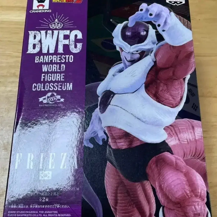 [BUNJANG] Banpresto Frieza BWFC Figure / 반프레스토 드래곤볼 프리저 피규어 BWFC