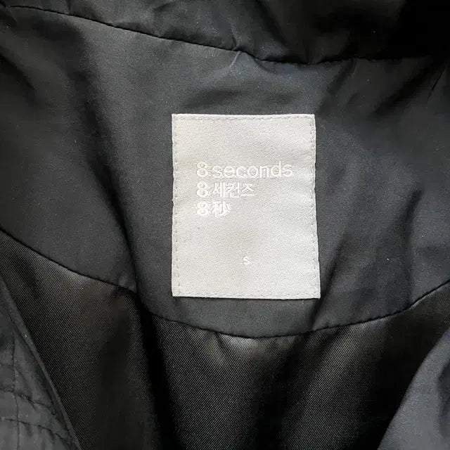 [BUNJANG] 8 Seconds Black Padded Vest / 8 seconds 에잇세컨즈 블랙 패딩 조끼