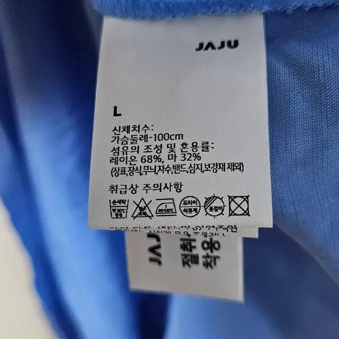 [BUNJANG] JAJU Sky Blue Short Sleeve Maxi Dress / JAJU 하늘색 반팔 원피스