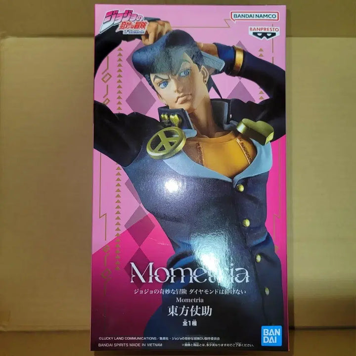 [BUNJANG] Banpresto Jojo&