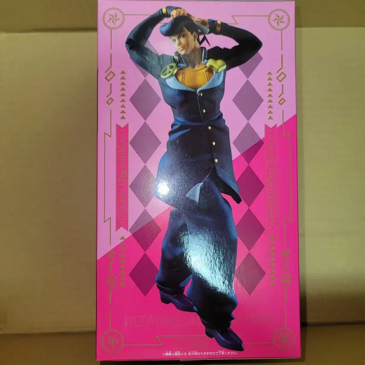 [BUNJANG] Banpresto Jojo&