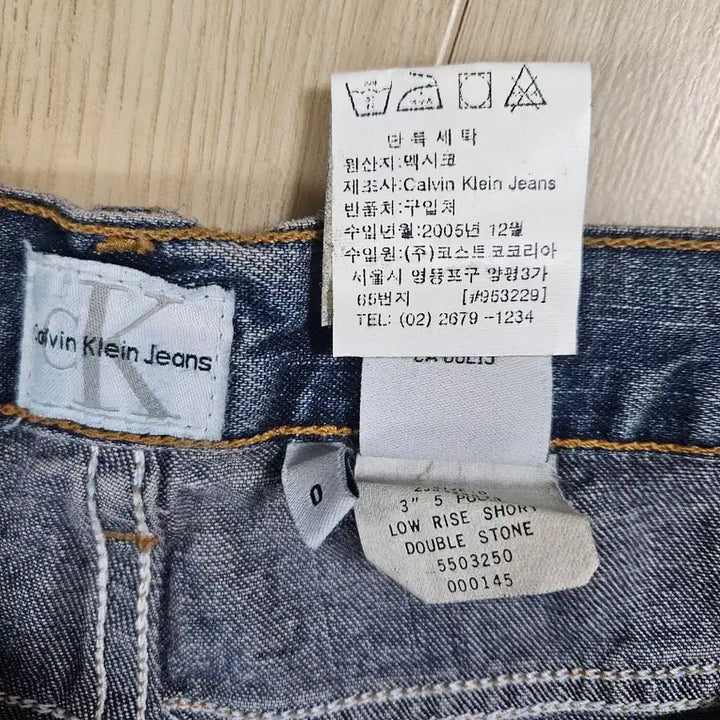 [SOLD OUT] 캘빈클라인 데님 반바지 25 새상품