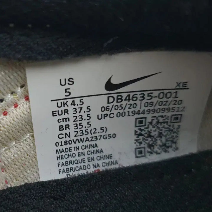 [BUNJANG] Nike Daybreak Pure Platinum Sneakers / 가벼운 나이키 데이브레이크 퓨어 플래티넘 235mm
