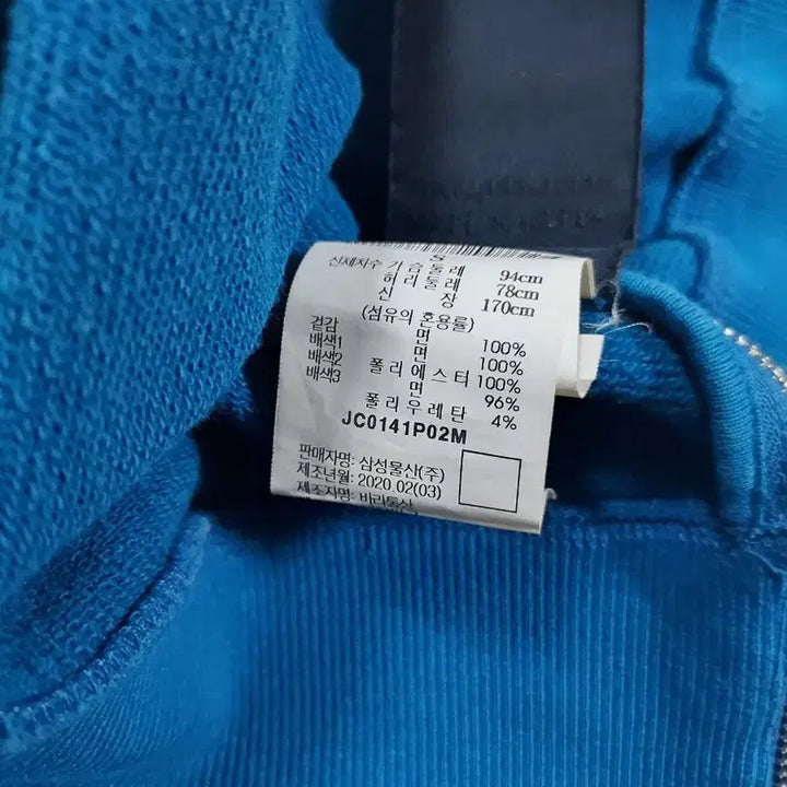 [BUNJANG] Juun.J MA-1 Teal Sweatshirt S / 준지 ma - 1 청록 맨투맨 S