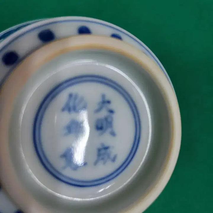 [BUNJANG] Chinese Porcelain Dish / 청화백자 접시