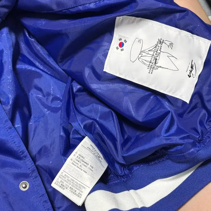 [BUNJANG] Nike Republic of Korea Satin Jacket / 나이키 대한민국 새틴 자켓