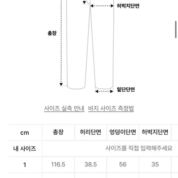 [BUNJANG] Tansanmagnesium Black Pants / tansanmagnesium 탄산마그네슘 손뼈 블랙 팬츠