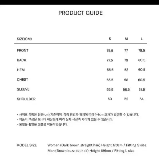 [BUNJANG] Marithe Francois Girbaud Corduroy Shirt Beige (M) / 마리떼 프랑소와 저버 코듀로이 셔츠 베이지 m사이즈