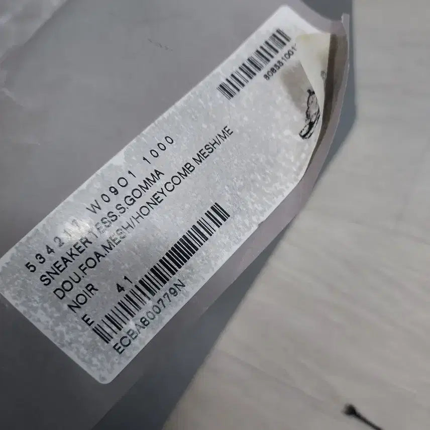 [BUNJANG] Balenciaga Triple S 41 Sneakers / 발렌시아가 트리플 S 41