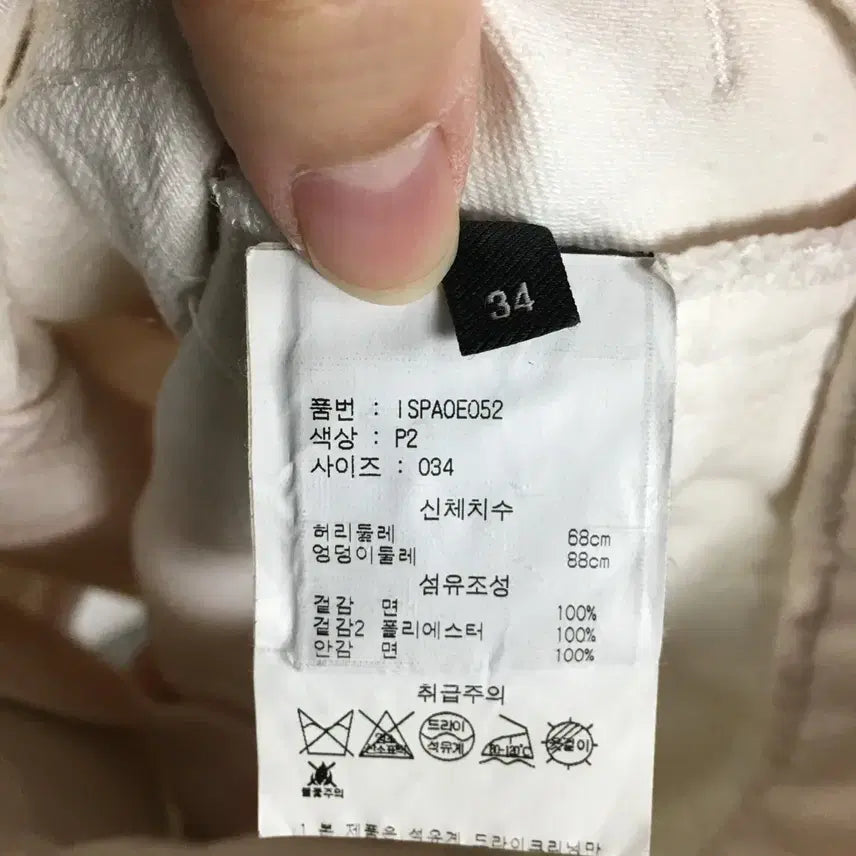 [SOLD OUT] 이자벨마랑 정품 타이다이 데님 반바지 25