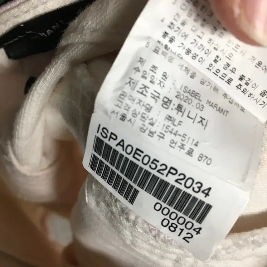 [SOLD OUT] 이자벨마랑 정품 타이다이 데님 반바지 25