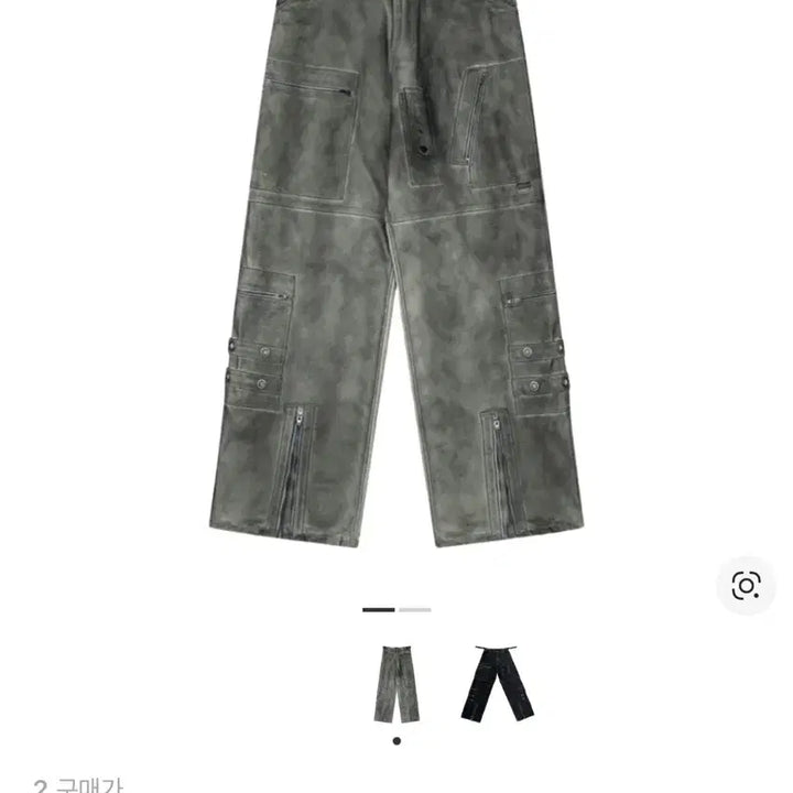 [BUNJANG] Project GR Flight Denim Pants (Size 2) / 프로젝트gr 플라이트 데님 팬츠 (size2)
