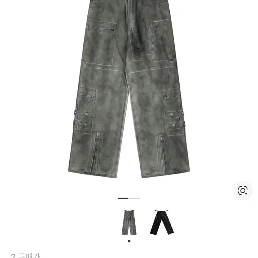 [BUNJANG] Project GR Flight Denim Pants (Size 2) / 프로젝트gr 플라이트 데님 팬츠 (size2)