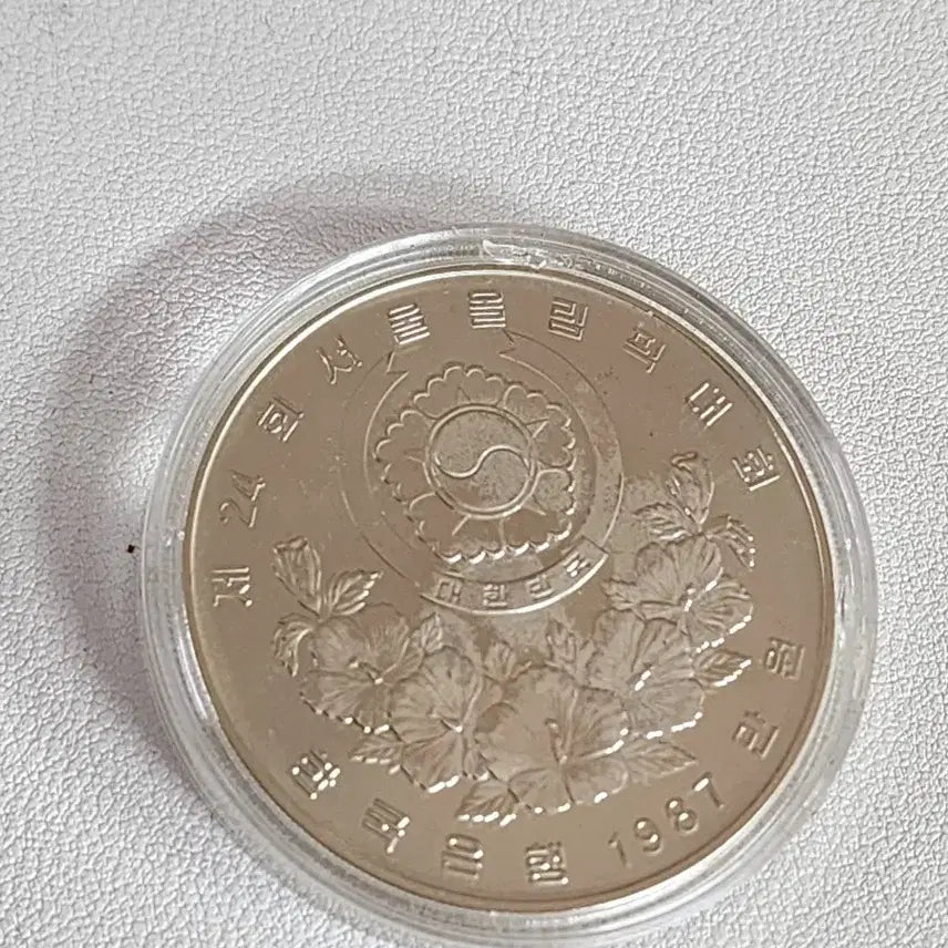 [BUNJANG] 1988 Seoul Olympic Commemorative 10,000 Won Silver Coin / 1988년 올림픽 주화 만원 은주화