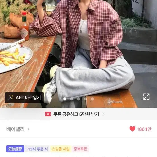 [BUNJANG] Checkered Shirt / 체크 남방 셔츠