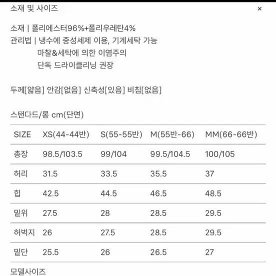 [BUNJANG] Sienne Maren Trousers Slacks Long Length / 시에 마렌 트라우저 슬랙스 mm 롱기장