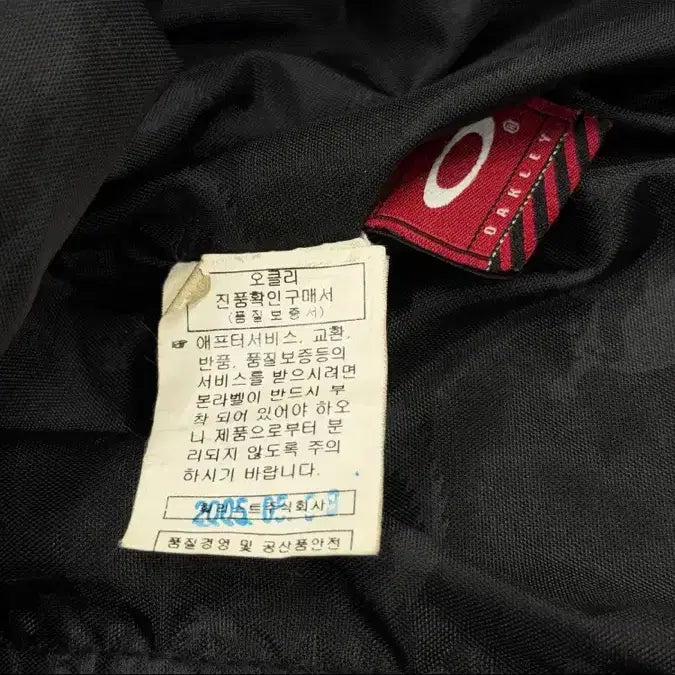 [BUNJANG] Oakley Vintage Technical Utility Backpack Red / 오클리 빈티지 아이콘 테크니컬 유틸리티 백팩 가방 레드