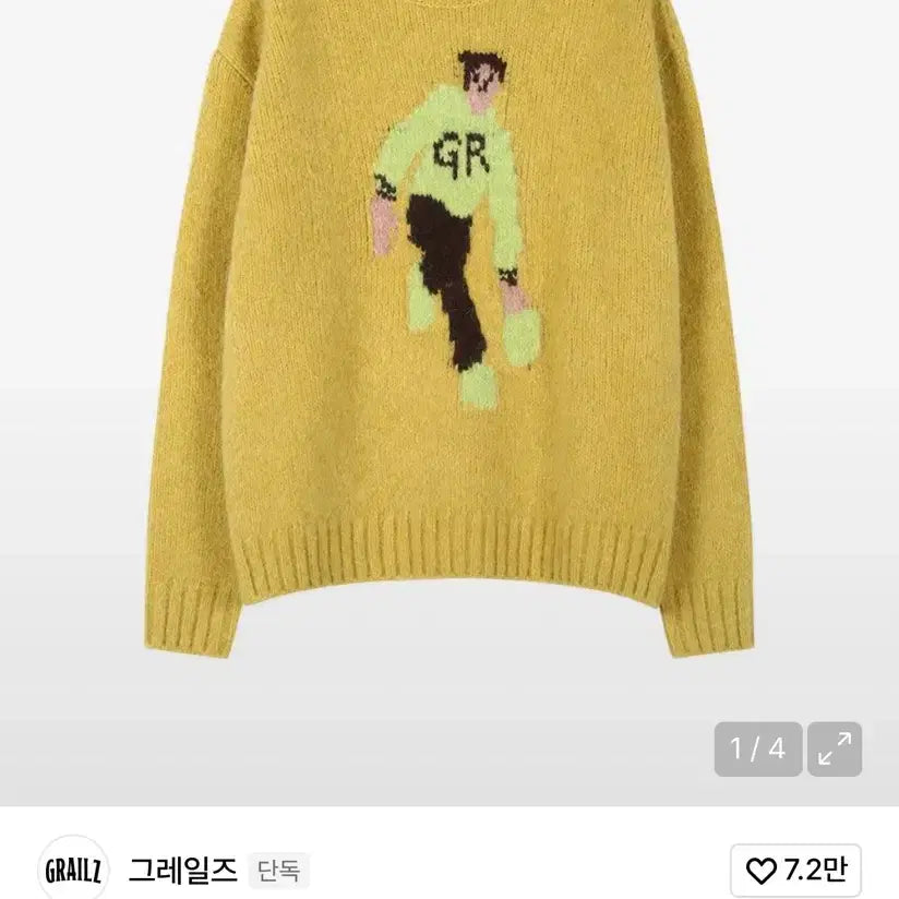 [BUNJANG] Grails Mohair Knit Sweater (2 Size) / 그레일즈 모헤어 니트 (2size)