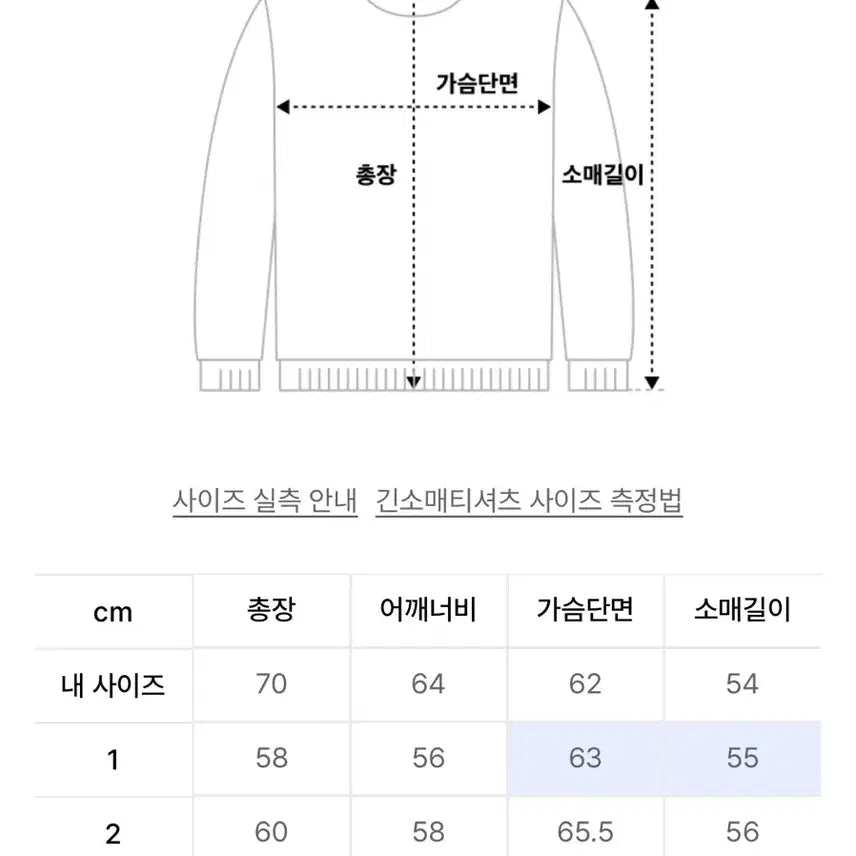 [BUNJANG] Grails Mohair Knit Sweater (2 Size) / 그레일즈 모헤어 니트 (2size)