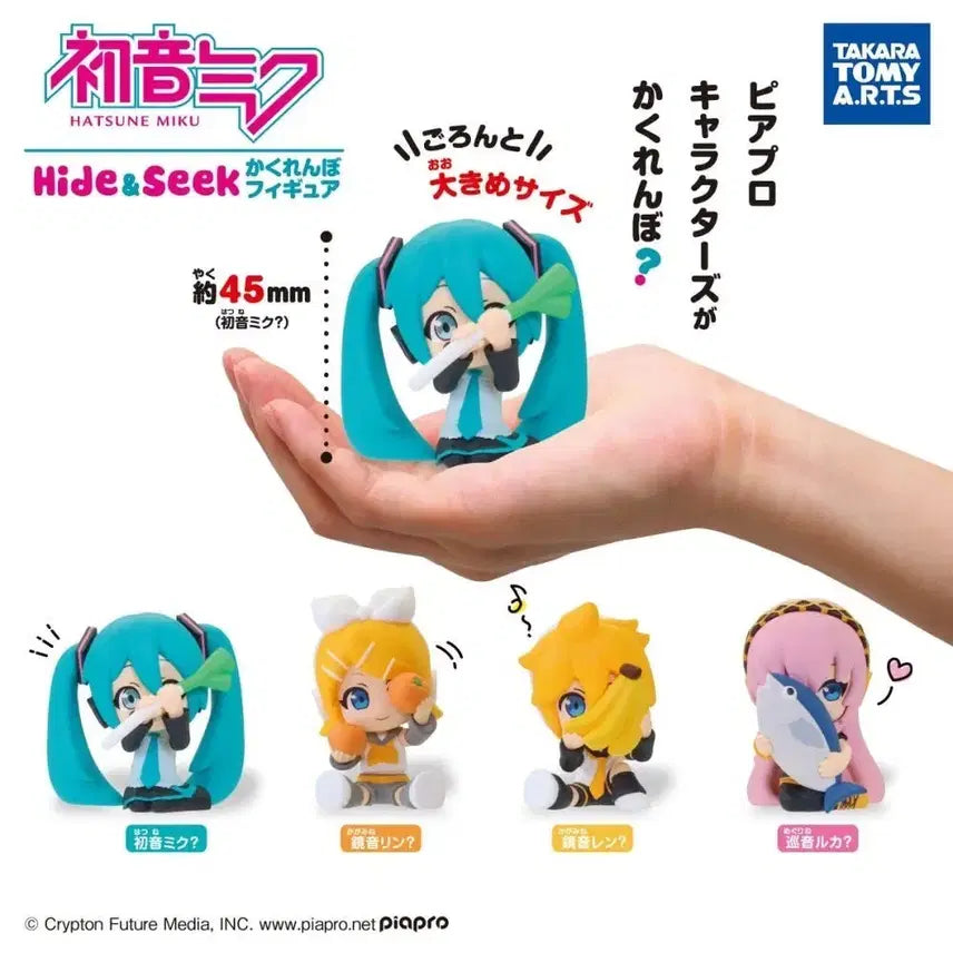 [BUNJANG] Hatsune Miku Hide and Seek Figure Gacha / 하츠네 미쿠 숨바꼭질 피규어 가챠 카가미네 린