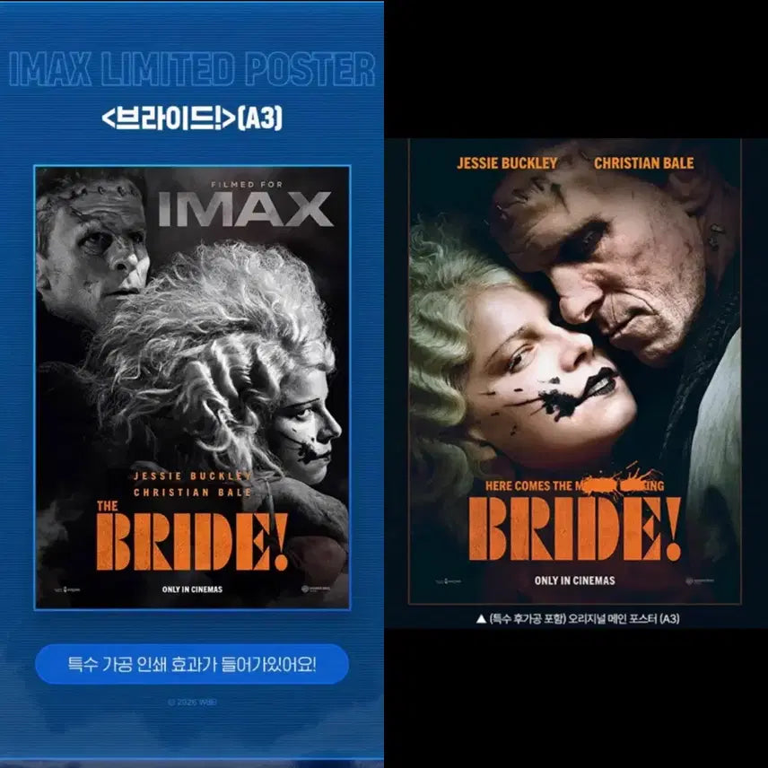 [BUNJANG] Bride! Movie Poster Set / 브라이드! 포스터2종