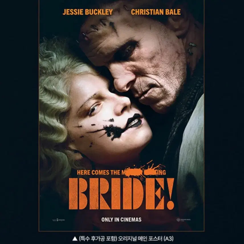 [BUNJANG] Bride! Movie Poster Set / 브라이드! 포스터2종
