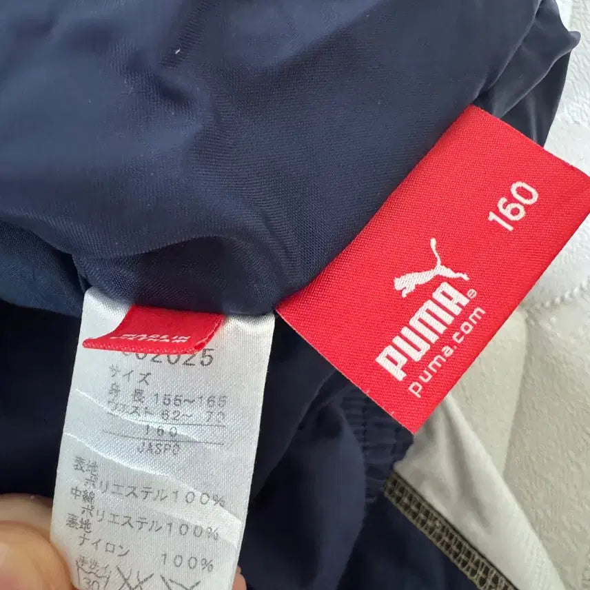 [BUNJANG] Puma Track Pants (Navy/Gold) - Size L / 푸마 네이비 골드 트랙 팬츠 L 허리 31-34