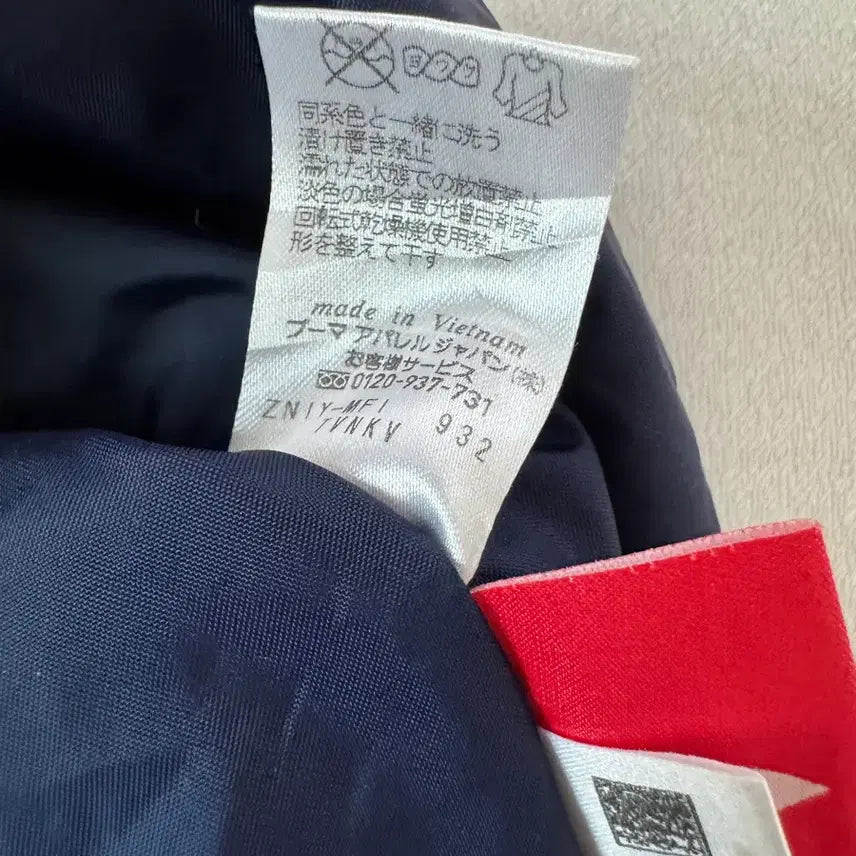 [BUNJANG] Puma Track Pants (Navy/Gold) - Size L / 푸마 네이비 골드 트랙 팬츠 L 허리 31-34
