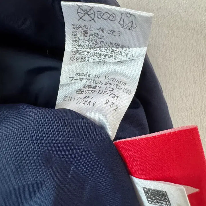 [BUNJANG] Puma Track Pants (Navy/Gold) - Size L / 푸마 네이비 골드 트랙 팬츠 L 허리 31-34