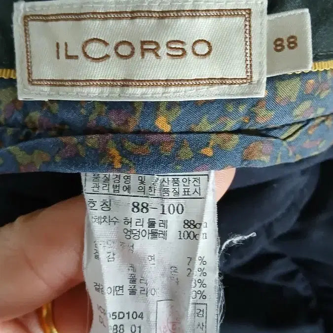 [BUNJANG] ILCORSO Men&