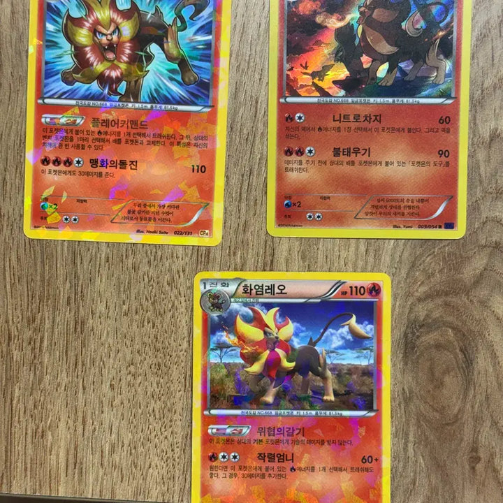 [BUNJANG] Pokemon Flame Leo Card / 포켓몬카드 화염레오 판매