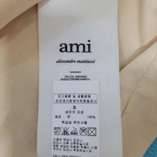 [BUNJANG] Ami Basic Long Sleeve T-shirt (Size S) / (새상품)ami 아미 봄용 베이직 긴팔티 팜.사이즈S