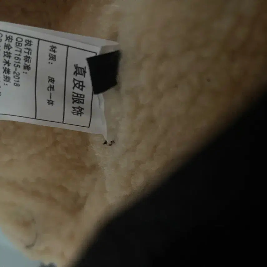 [BUNJANG] Natural Lambskin Shearling Mouton / 천연가죽 양가죽 양털 무스탕