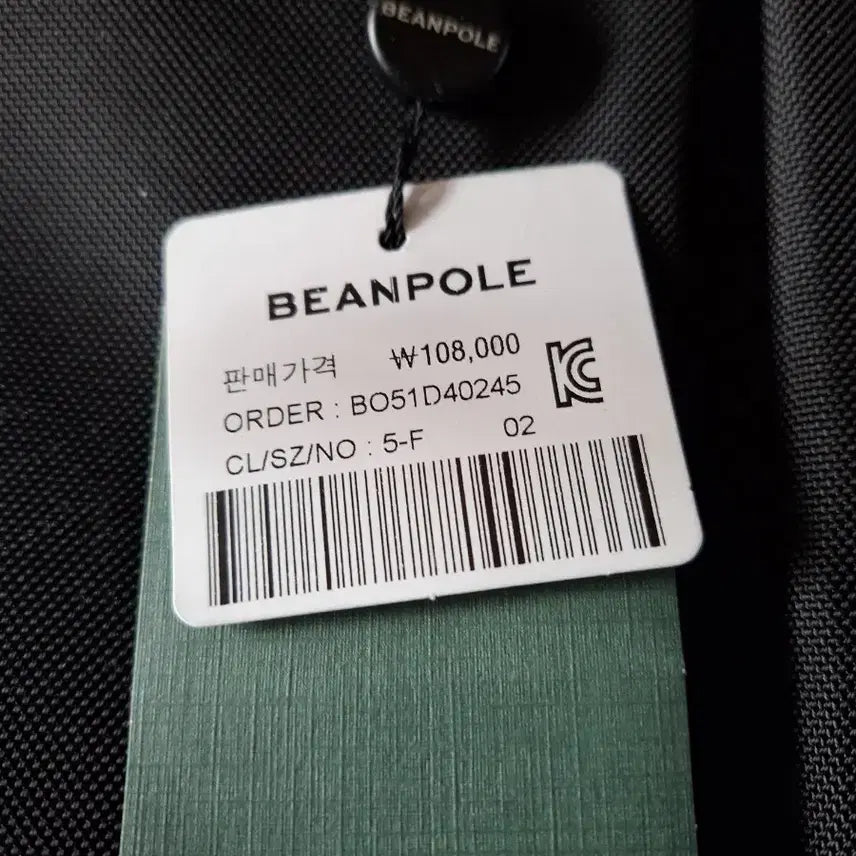[BUNJANG] Beanpole Backpack / 새상품빈폴백팩