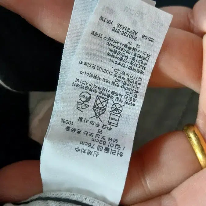 [BUNJANG] MUJI Striped Cotton Pants / 무인양품 면바지 76cm