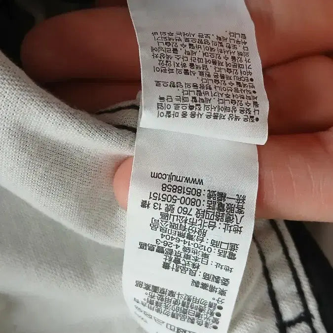 [BUNJANG] MUJI Striped Cotton Pants / 무인양품 면바지 76cm