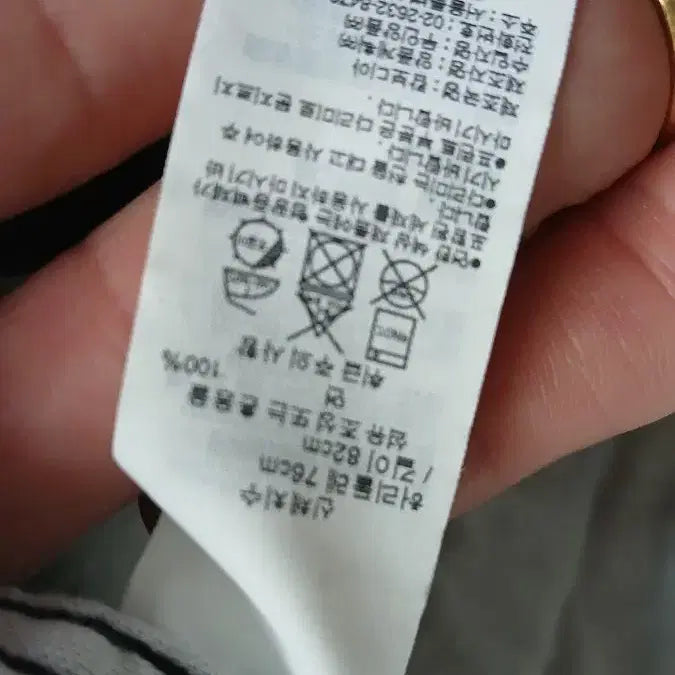 [BUNJANG] MUJI Striped Cotton Pants / 무인양품 면바지 76cm