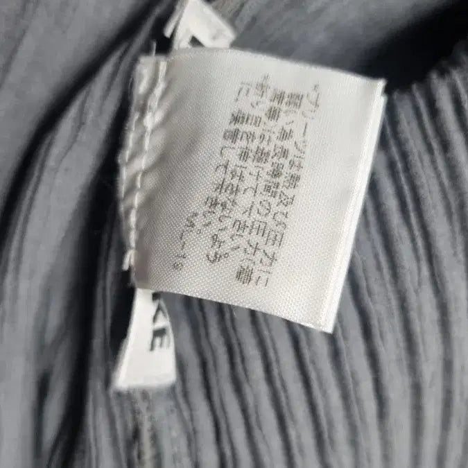 [SOLD OUT] 이세이미야케 화이트라벨 가디건 66ㅡ77