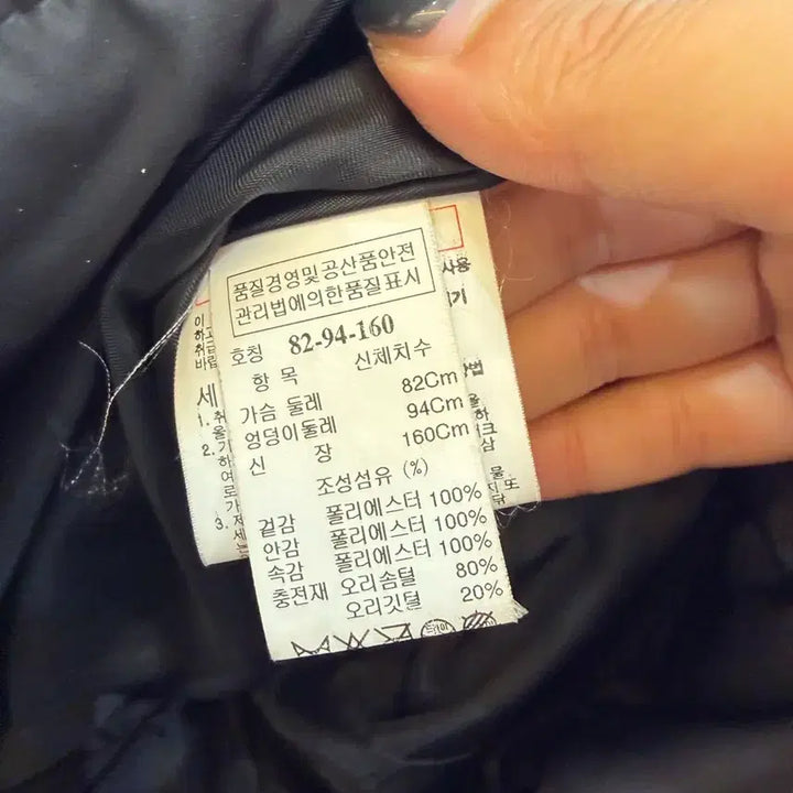 [BUNJANG] System Black Short Padded Jacket / 한섬 시스템 블랙 숏패딩 자켓