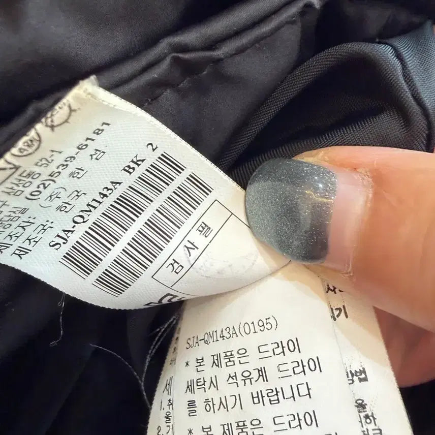 [BUNJANG] System Black Short Padded Jacket / 한섬 시스템 블랙 숏패딩 자켓