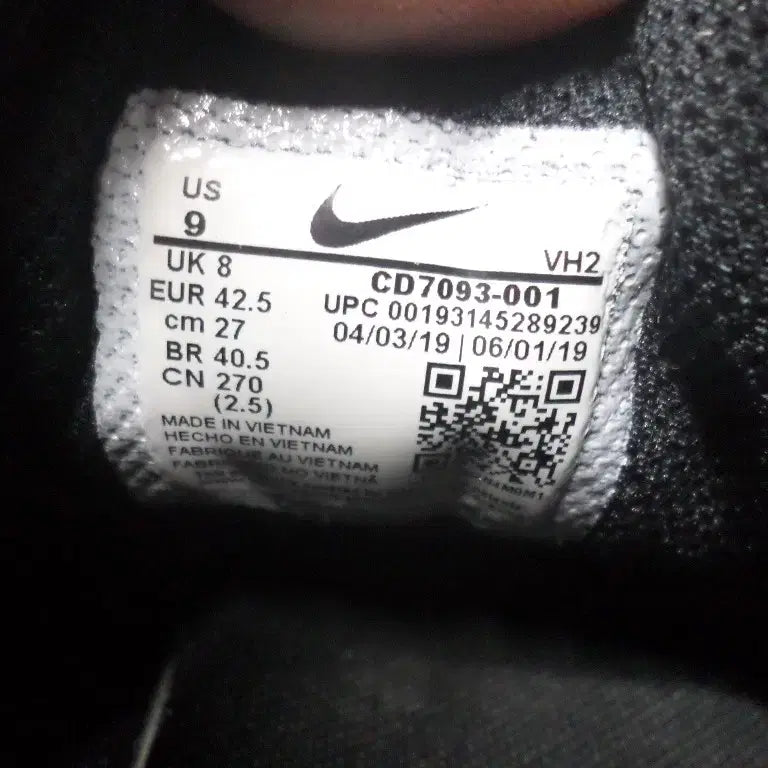 [BUNJANG] Nike Explorer Strada Black Sneakers / 후루룩구제 270 나이키 익스플로러 스트라다 블랙 운동화 중고 신발