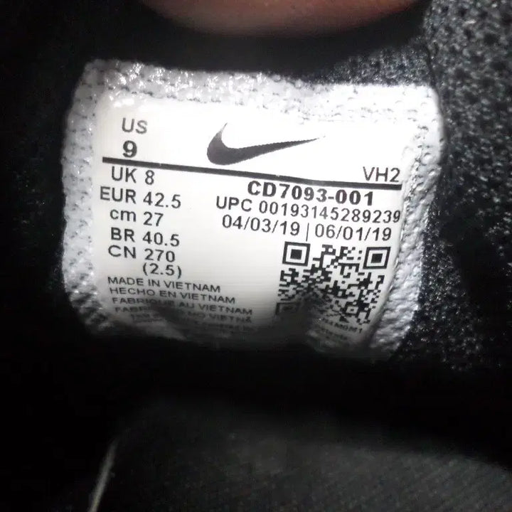 [BUNJANG] Nike Explorer Strada Black Sneakers / 후루룩구제 270 나이키 익스플로러 스트라다 블랙 운동화 중고 신발
