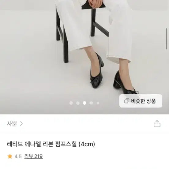 [BUNJANG] SAPPUN Enamel Ribbon Pumps 4cm Heels / 사뿐 에나멜 리본 펌프스힐 225 (4cm)