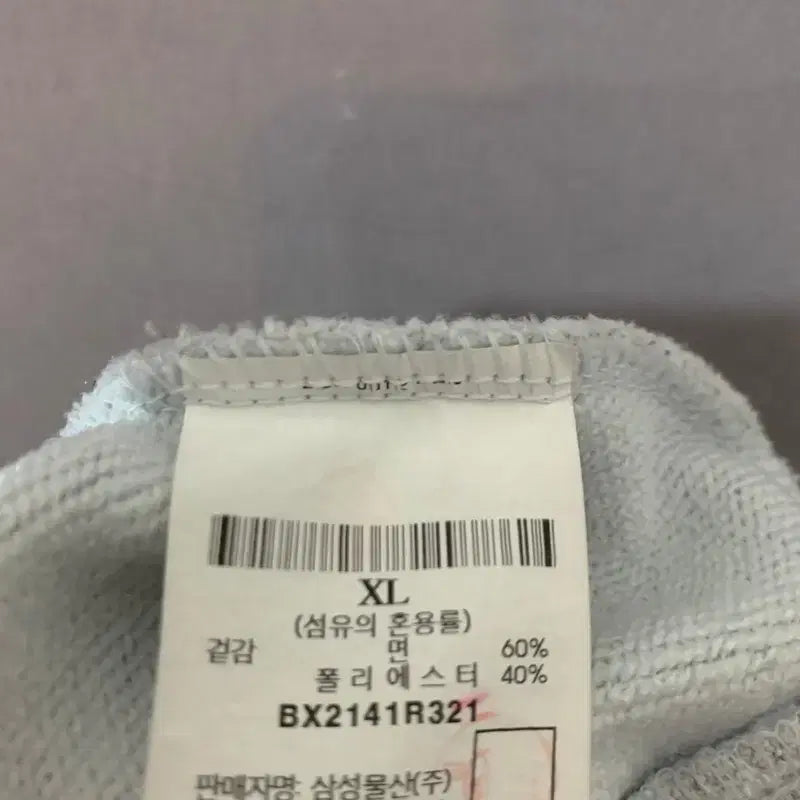 [BUNJANG] Brooks 1914 Logo Half-Zip Sweatshirt / XL BROOKS 브룩스 1914 로고 반집업 맨투맨