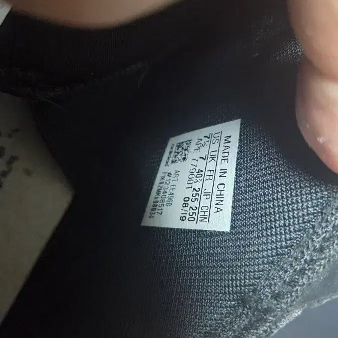 [BUNJANG] Adidas Sneakers (255) / 아디다스 운동화(255)(크게나옴)