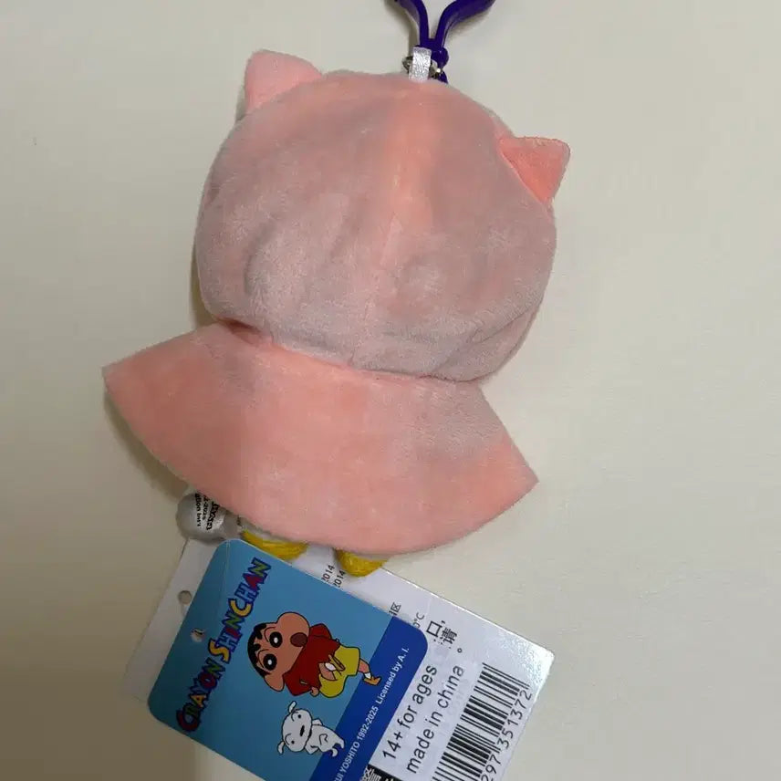 [BUNJANG] Crayon Shin-chan Buriburi King Cape Doll Keyring / 크레용 짱구 커스텀 부리부리대마왕망토/망또 인형키링/액션가면/초코비커스텀