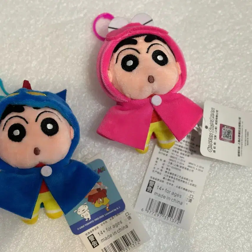[BUNJANG] Crayon Shin-chan Buriburi King Cape Doll Keyring / 크레용 짱구 커스텀 부리부리대마왕망토/망또 인형키링/액션가면/초코비커스텀