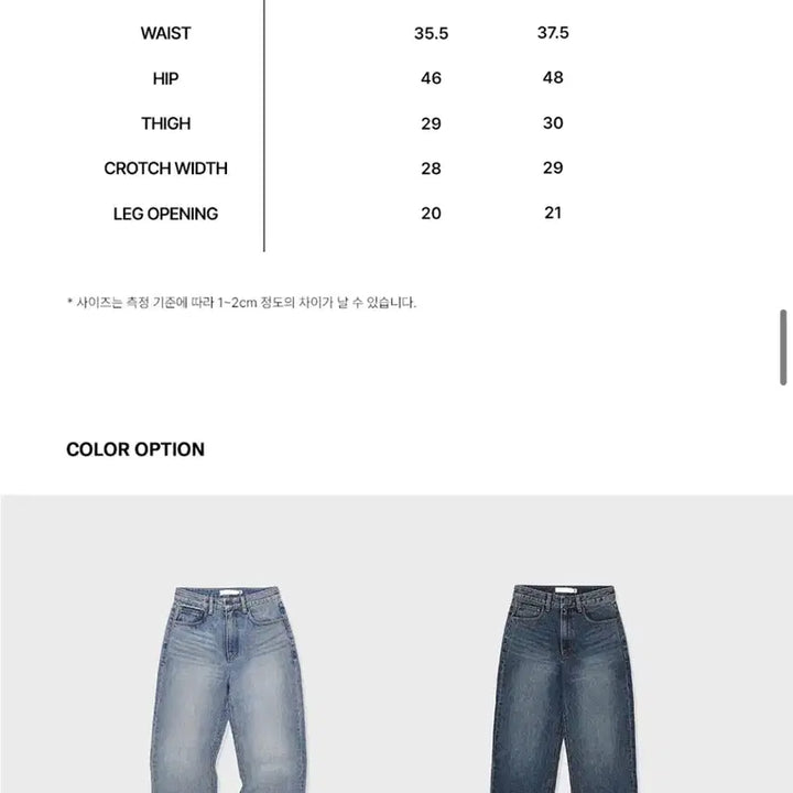 [BUNJANG] Low Classic Slim Straight Denim Jeans / 로우클래식 슬림 스트레이트 데님 블루 s