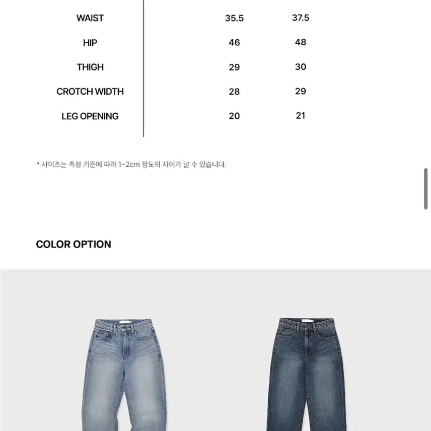 [BUNJANG] Low Classic Slim Straight Denim Jeans / 로우클래식 슬림 스트레이트 데님 블루 s