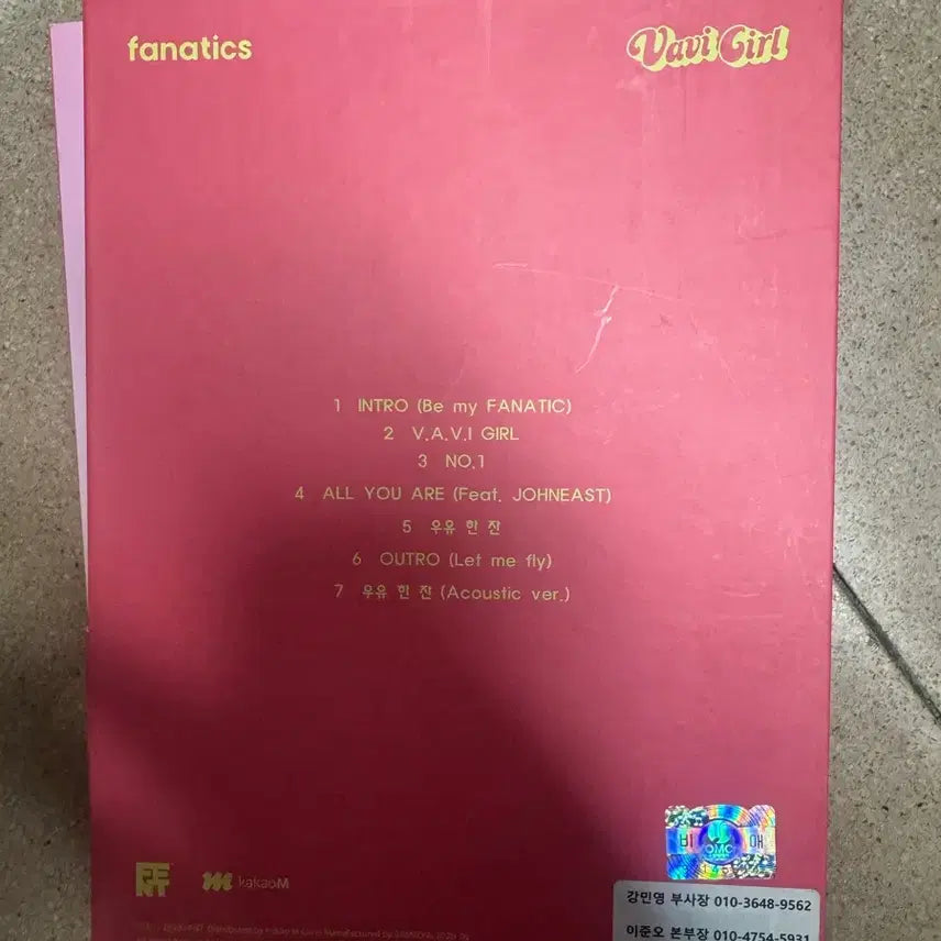 [BUNJANG] Fanatics Signed Album / 비매 파나틱스 친필 싸인 사인 앨범 fanatics 바비걸 vavi